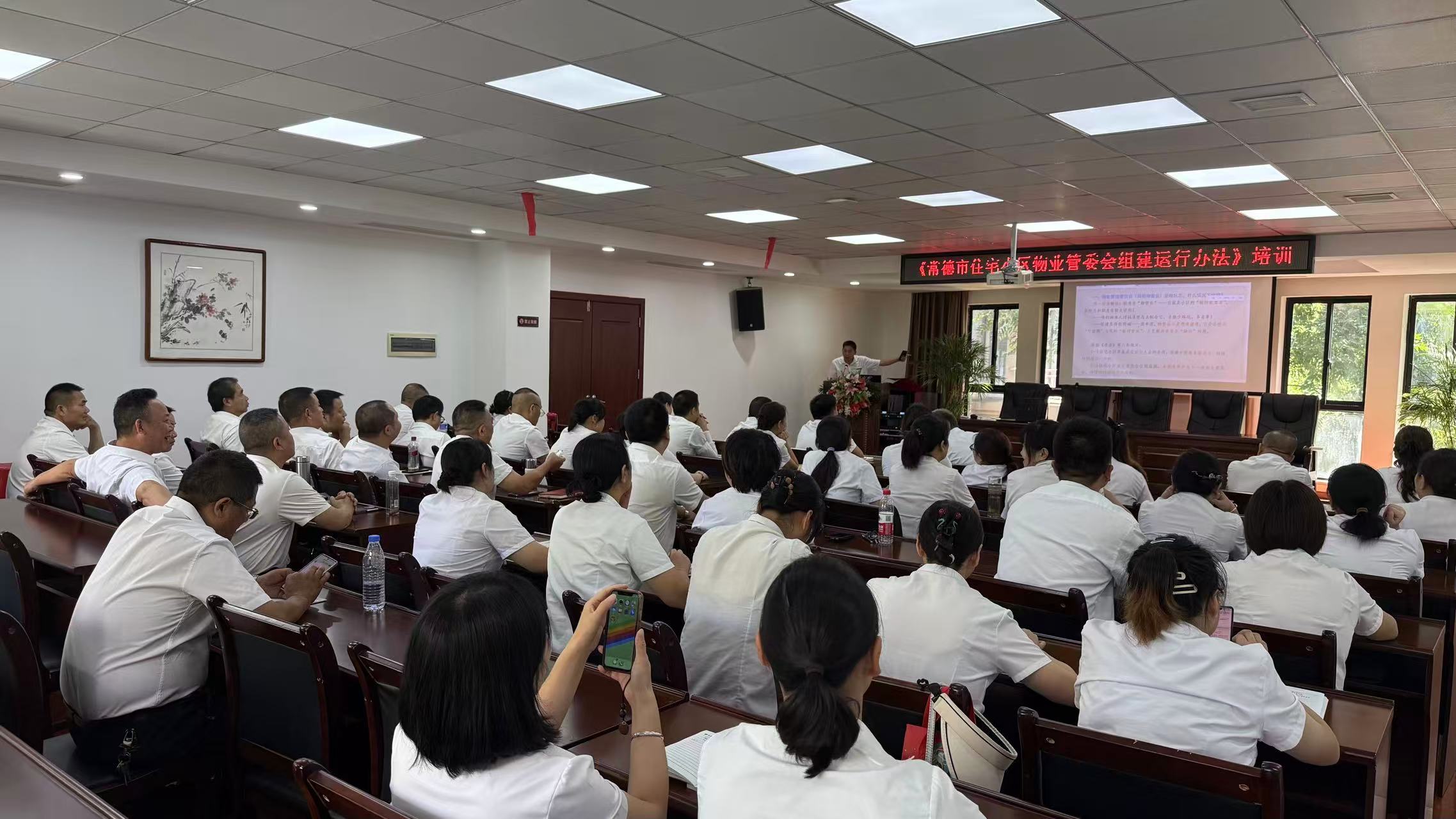 常德物业管理,物业企业,云顶集团3118物业